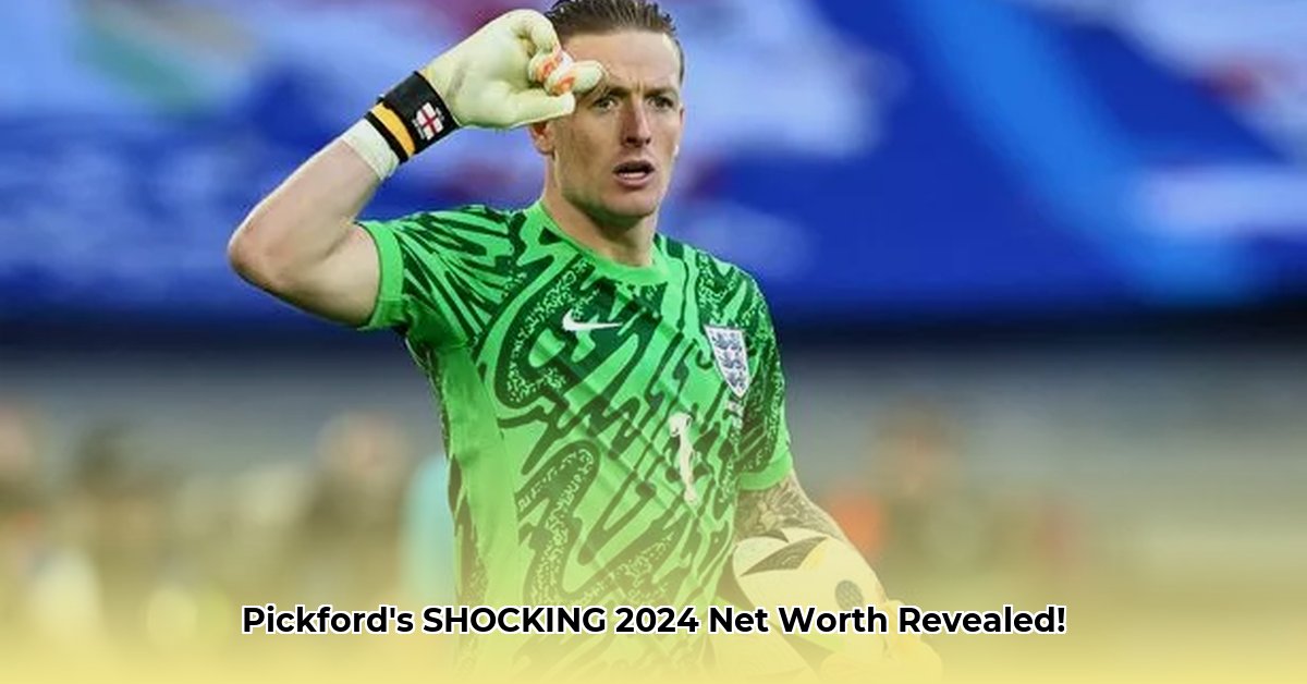 jordan-pickford-net-worth